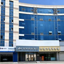 如家商旅酒店(北京密云长城环岛店)