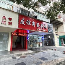 南昌友谊商务宾馆