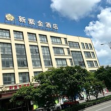 新紫金酒店(淮南寿县古城店)