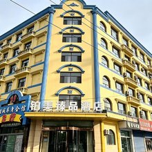 铂美臻品酒店(乌兰察布集宁火车站店)