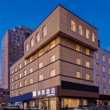 驿居酒店(烟台开发区金沙滩海水浴场店)