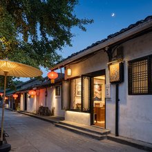 阆中一方小院民宿