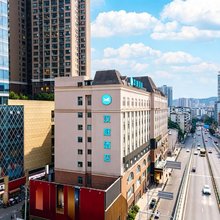汉庭酒店(遵义医学院店)
