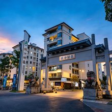 腾冲云麓温泉酒店(文星楼店)