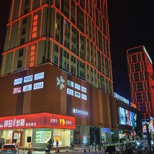 金华美时美刻影院酒店(万泰奥特莱斯海立方店)