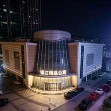 镇江精品公寓(宝龙广场镇江南站店)