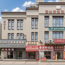 上海·译禾居｜Gleamin 设计酒店(南翔印象城陈翔公路地铁站店)