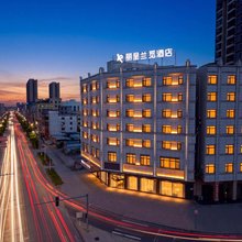 丽呈兰觅酒店(惠州博罗石湾店)