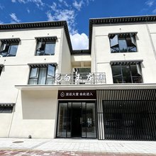 白玉庄园