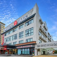 安汇文化酒店(朝阳高铁站石佛营地铁站店)