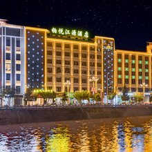 铂悦江源酒店(民生广场店)