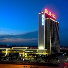 松滋白云边大酒店