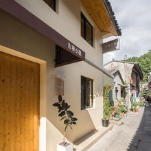 古巷小院(临海紫阳街店)