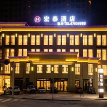 泰顺宏泰酒店(客运北站店)