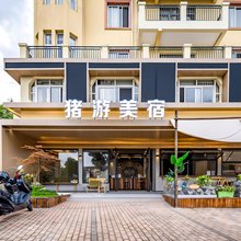 猪游美宿(武隆仙女山店)