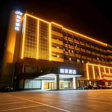 如家·neo酒店(肥城上海路店)