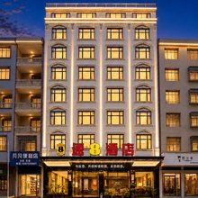 䔎8酒店