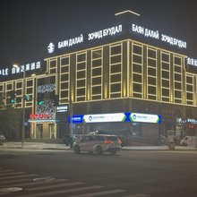 二连浩特白音达莱酒店