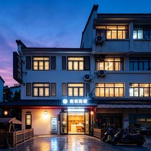 YZ·雲筑|OEGR民宿(扬州文昌阁东关街店)