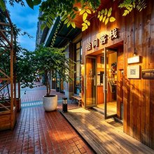 拾·间(成都西站店)