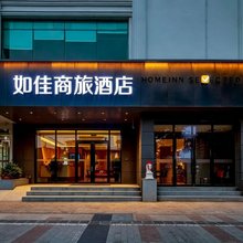 如佳商旅酒店(太原南内环街大营盘店)