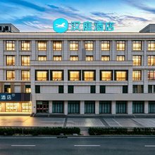 汉庭酒店(承德隆化店)