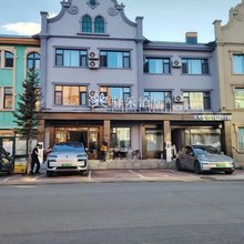 如家驿禾酒店(漠河北极星广场松苑公园店)