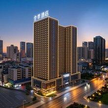 全季酒店(长沙五一广场地铁站店)