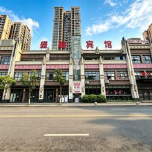 桐梓盛途宾馆   (桐梓东站店)