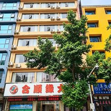 榕江合顺缘大酒店