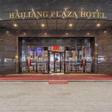 呼和浩特海亮广场大酒店(中山路地铁站店)