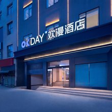 欢漫酒店(永顺店)