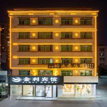 惠东金利宾馆(平山街道天虹店)