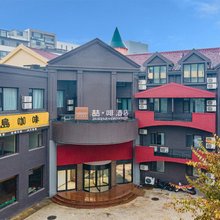 喆啡酒店(大连高新万达广场东北财经大学店)
