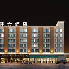 福佳大酒店(沙田店)