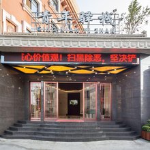 兰溪青年驿站