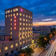 希悦酒店(信阳罗山县政府店)