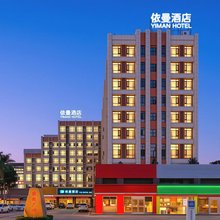 依曼酒店(佛山西站沙堤机场店)