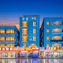 笕舍伴园民宿(长隆旅游度假区店)