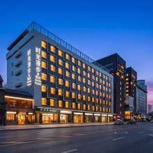 时光漫步S酒店(西安钟楼回民街店)