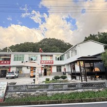 奕欣别院民宿