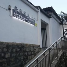 静水闲居