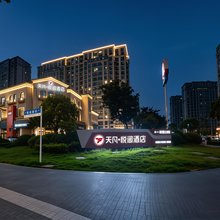 天凡·悦阁酒店(盐城万泰时代城农民街店)