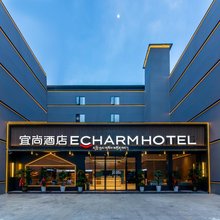 宜尚酒店(拉萨扎基寺店)
