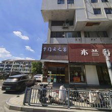 卡门云之家(三孝口地铁站店)