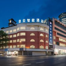 逸云酒店(荔浦汽车站店)