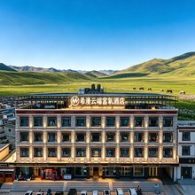 Ximan Cloud Hotel·希漫云端富氧酒店(仲巴帕羊店)