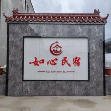 如心·Single Villa|温泉康养|院落休闲民宿(奇村店)