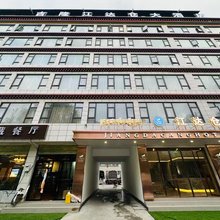 吉隆江达仓大酒店