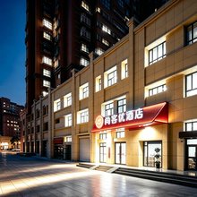 尚客优酒店(市政府店)